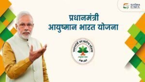 banner of ayushman bharat scheme