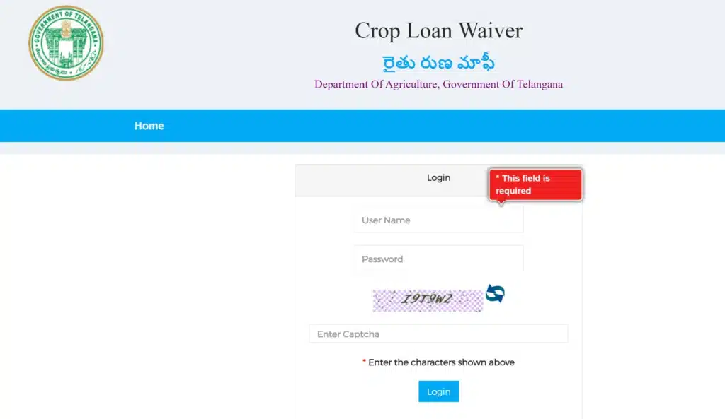 crop loan
