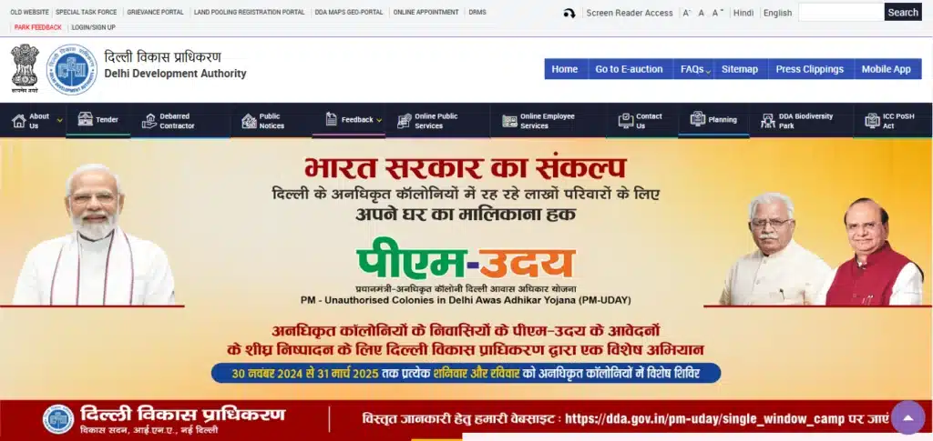 image about dda hosing scheme application process